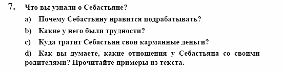 Контакты, 11 класс, Воронина, Карелина, 2002, IM TREND DER ZEIT. Ferienjob, Задание: 7