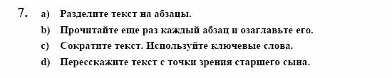 Контакты, 11 класс, Воронина, Карелина, 2002, IM TREND DER ZEIT. Studium, Задание: 7