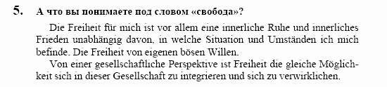 Контакты, 11 класс, Воронина, Карелина, 2002, LESEBUCH, Раздел II. Что нового, Федеральные земли?, I Задание: 5