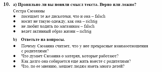 Контакты, 11 класс, Воронина, Карелина, 2002, JUGENDLICHE, WIE GEHT´S. Familie, Задание: 10