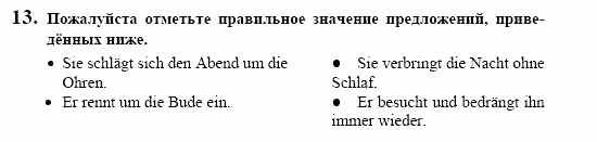 Контакты, 11 класс, Воронина, Карелина, 2002, JUGENDLICHE, WIE GEHT´S. Kinder-Eltern-Kontakte, Задание: 13