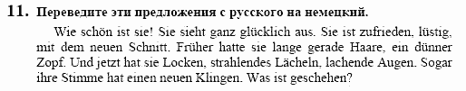 Контакты, 11 класс, Воронина, Карелина, 2002, JUGENDLICHE, WIE GEHT´S. Wer ist das, Задание: 11