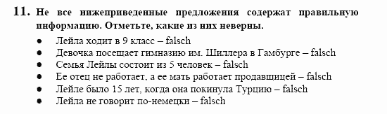 Контакты, 11 класс, Воронина, Карелина, 2002, BUNDESLÄNDER, WAS NEUES?, Ausländer Задание: 11