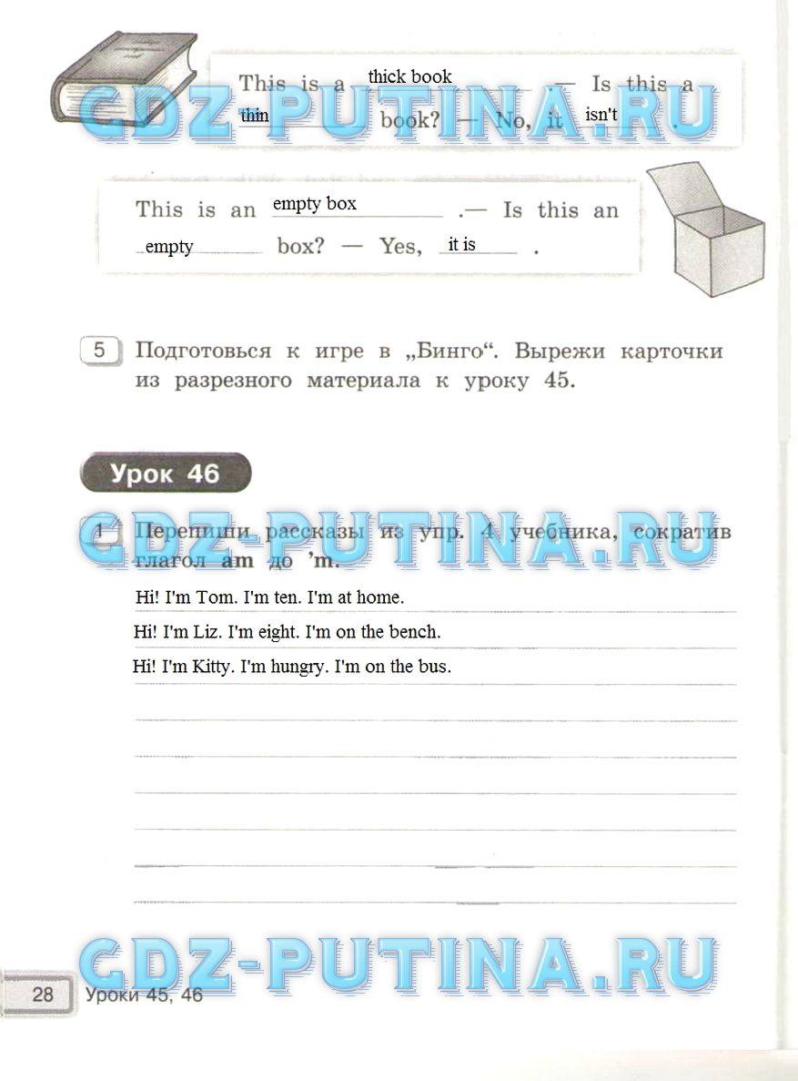 Рабочая тетрадь. Happy English.ru. Часть 1 и 2, 2 класс, Кауфман К.И., Кауфман М.Ю., 2011, Часть 2 Задание: 28