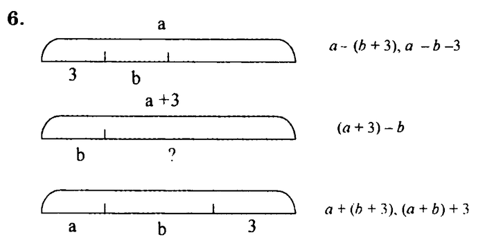 1, 2, 3 часть, 2 класс, Петерсон Л. Г, 2010 - 2015, Выпуск 2/1. Часть 2. Самостоятельная работа к урокам 13-14 Задание: 6