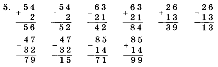 1, 2, 3 часть, 2 класс, Петерсон Л. Г, 2010 - 2015, Учебник. Часть 1, Урок №5. Сложение и вычитание двузначных чисел Задание: 5