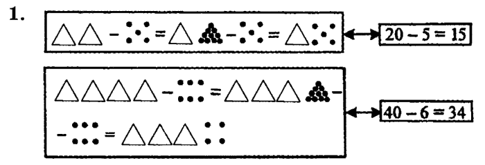 1, 2, 3 часть, 2 класс, Петерсон Л. Г, 2010 - 2015, Учебник. Часть 1, Урок №8 Задание: 1