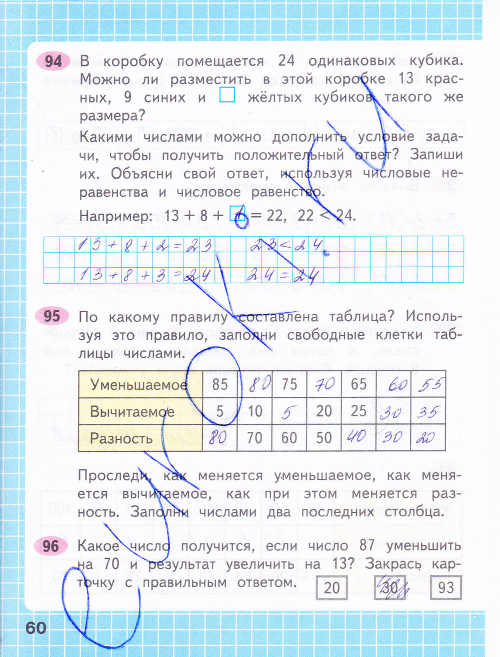 Математика 1 класс учебник стр 61 ответы. Математика 2 класс рабочая тетрадь Моро 1 часть стр 60. Р Т по математике 2 класс 1 часть стр 60. Математика 2 класс Моро рабочая тетрадь стр 60.