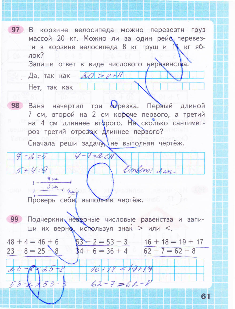 Рабочая тетрадь. Часть 1, 2 класс, М. И. Моро, С. И. Волкова, 2015, задание: стр. 61