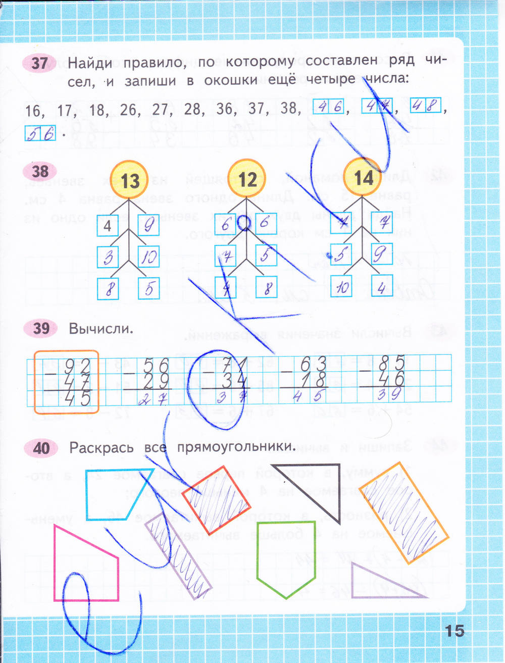 Рабочая тетрадь. Часть 2, 2 класс, М. И. Моро, С. И. Волкова, 2015, задание: стр. 15