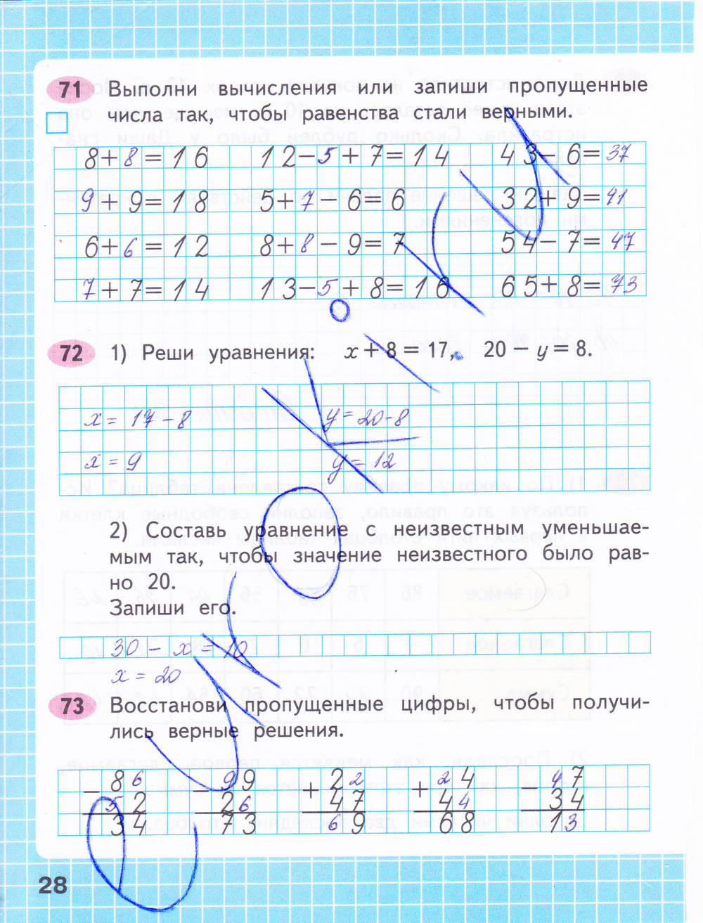 Рабочая тетрадь. Часть 2, 2 класс, М. И. Моро, С. И. Волкова, 2015, задание: стр. 28