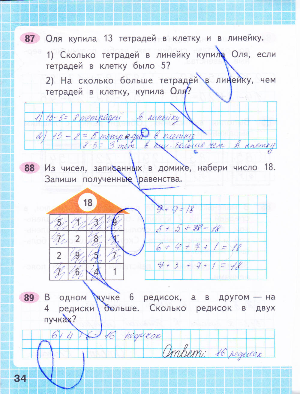 Второй класс страница 34 номер шесть. Гдз по математике 2 класс рабочая тетрадь страница 34. Математика рабочая тетрадь 34 страница домашнее задание. Математика 2 класс рабочая тетрадь 2 часть Моро Волкова. Математика рабочая тетрадь 2 класс 2 часть страница 34.