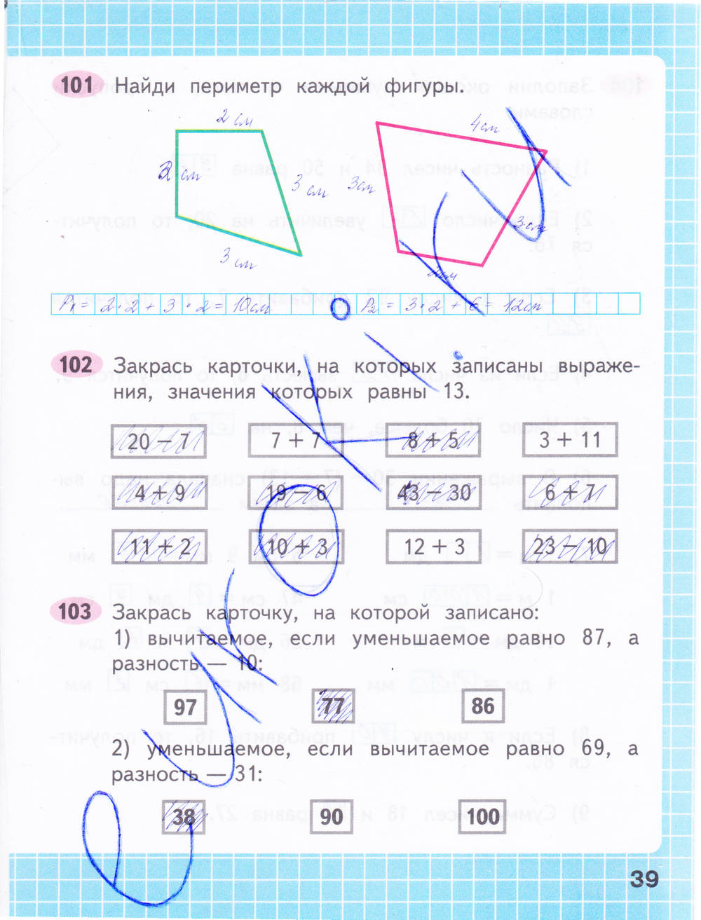 Рабочая тетрадь. Часть 2, 2 класс, М. И. Моро, С. И. Волкова, 2015, задание: стр. 39
