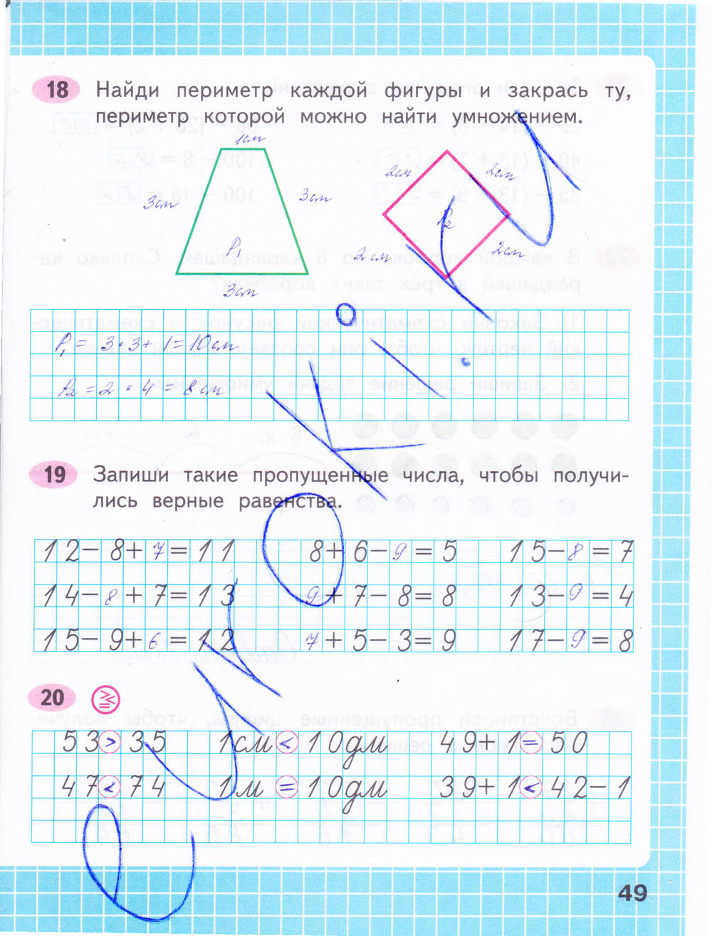 Рабочая тетрадь. Часть 2, 2 класс, М. И. Моро, С. И. Волкова, 2015, задание: стр. 49