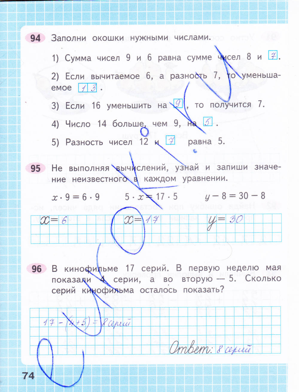Рабочая тетрадь. Часть 2, 2 класс, М. И. Моро, С. И. Волкова, 2015, задание: стр. 74