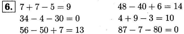 1, 2 Часть учебник и Проверочные работы, 2 класс, Моро, Бантова, Бельтюкова, 2015, Страница №14. Миллиметр Задача: 6