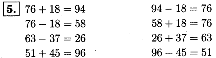 1, 2 Часть учебник и Проверочные работы, 2 класс, Моро, Бантова, Бельтюкова, 2015, Страница №58. Деление Задача: 5