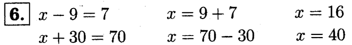 1, 2 Часть учебник и Проверочные работы, 2 класс, Моро, Бантова, Бельтюкова, 2015, Страница №62. Деление Задача: 6