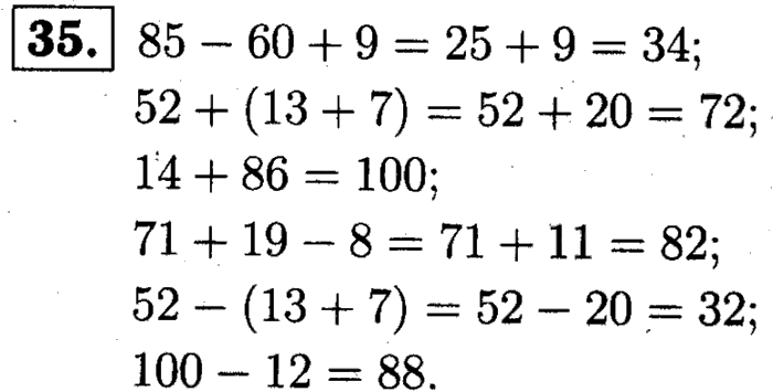 1, 2 Часть учебник и Проверочные работы, 2 класс, Моро, Бантова, Бельтюкова, 2015, Что узнали. Чему научились Задача: 35