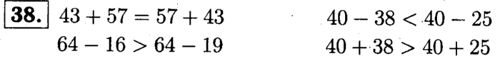1, 2 Часть учебник и Проверочные работы, 2 класс, Моро, Бантова, Бельтюкова, 2015, Что узнали. Чему научились Задача: 38