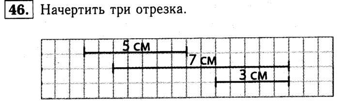 1, 2 Часть учебник и Проверочные работы, 2 класс, Моро, Бантова, Бельтюкова, 2015, Что узнали. Чему научились Задача: 46