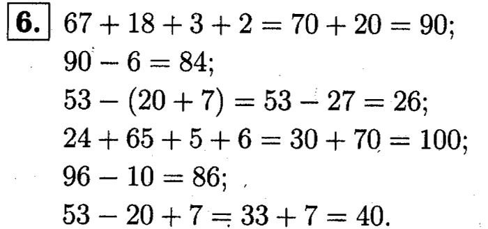 1, 2 Часть учебник и Проверочные работы, 2 класс, Моро, Бантова, Бельтюкова, 2015, Странички для любознательных. Часть 2 Задача: 6