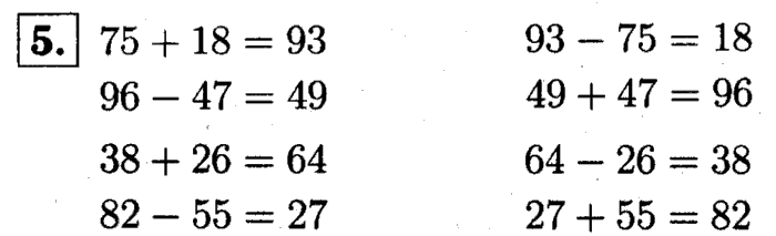 1, 2 Часть учебник и Проверочные работы, 2 класс, Моро, Бантова, Бельтюкова, 2015, Странички для любознательных. Часть 5 Задача: 5