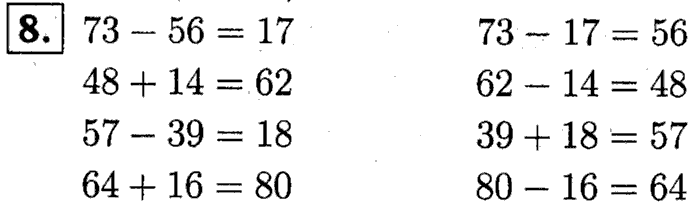 1, 2 Часть учебник и Проверочные работы, 2 класс, Моро, Бантова, Бельтюкова, 2015, Странички для любознательных. Часть 7 Задача: 8