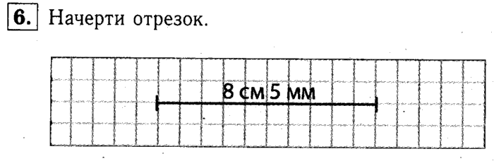 1, 2 Часть учебник и Проверочные работы, 2 класс, Моро, Бантова, Бельтюкова, 2015, Страница №81. Табличное умножение и деление Задача: 6
