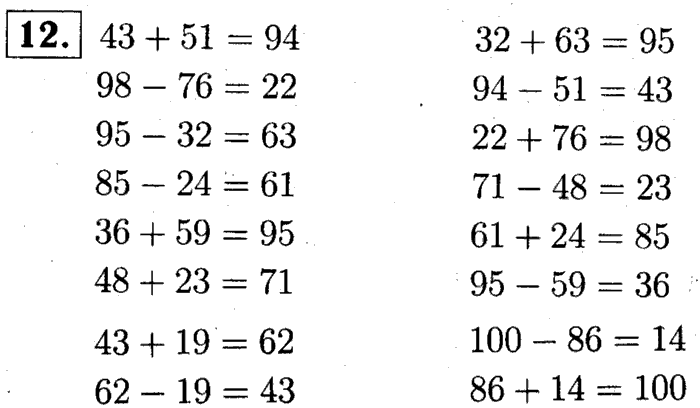 1, 2 Часть учебник и Проверочные работы, 2 класс, Моро, Бантова, Бельтюкова, 2015, Что узнали. Чему научились Задача: 12