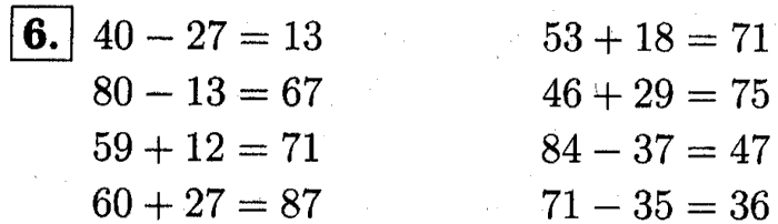 1, 2 Часть учебник и Проверочные работы, 2 класс, Моро, Бантова, Бельтюкова, 2015, Что узнали. Чему научились. Часть 2 Задача: 6