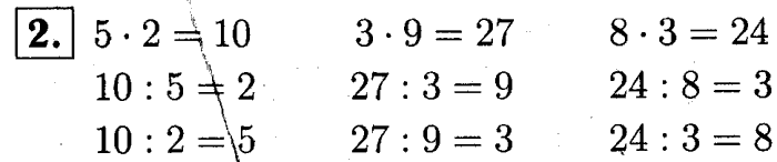 1, 2 Часть учебник и Проверочные работы, 2 класс, Моро, Бантова, Бельтюкова, 2015, Что узнали. Чему научились. Часть 5 Задача: 2