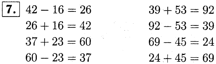 1, 2 Часть учебник и Проверочные работы, 2 класс, Моро, Бантова, Бельтюкова, 2015, Что узнали. Чему научились. Часть 5 Задача: 7
