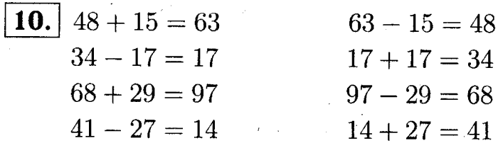 1, 2 Часть учебник и Проверочные работы, 2 класс, Моро, Бантова, Бельтюкова, 2015, Что узнали. Чему научились. Часть 6 Задача: 10