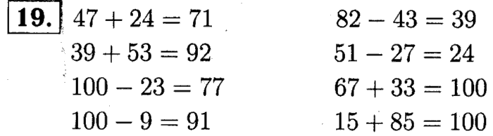 1, 2 Часть учебник и Проверочные работы, 2 класс, Моро, Бантова, Бельтюкова, 2015, Что узнали. Чему научились Задача: 19