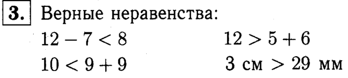 1, 2 Часть учебник и Проверочные работы, 2 класс, Моро, Бантова, Бельтюкова, 2015, Страница №28.  Сложение и вычитание Задача: 3