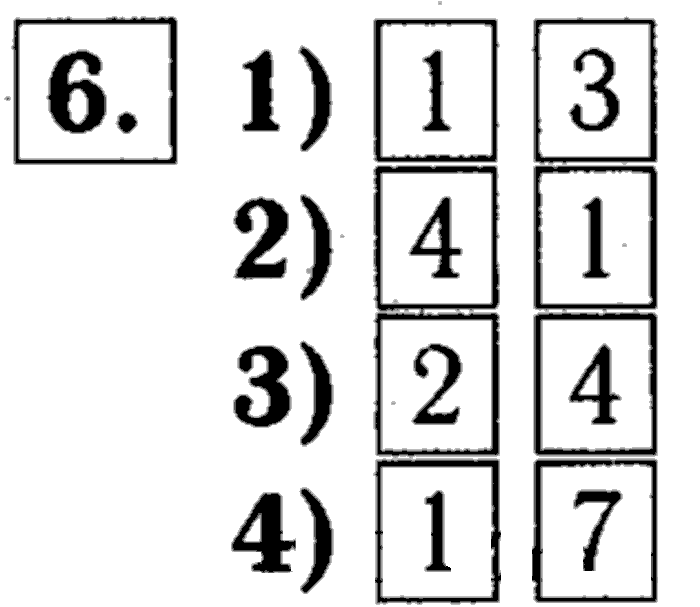 1, 2 Часть учебник и Проверочные работы, 2 класс, Моро, Бантова, Бельтюкова, 2015, Страница №5. Числа от 1 до 20 Задача: 6