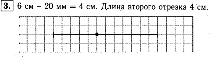 1, 2 Часть учебник и Проверочные работы, 2 класс, Моро, Бантова, Бельтюкова, 2015, Страница №29. Сложение и вычитание Задача: 3