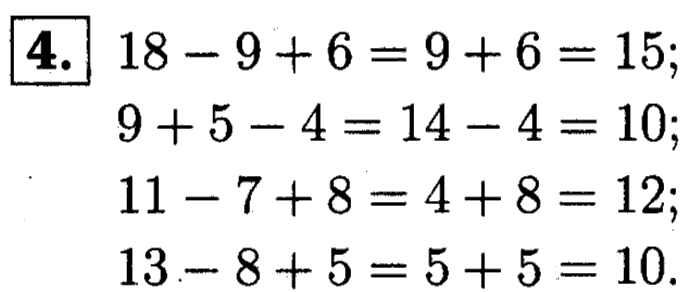 1, 2 Часть учебник и Проверочные работы, 2 класс, Моро, Бантова, Бельтюкова, 2015, Страница №29. Сложение и вычитание Задача: 4