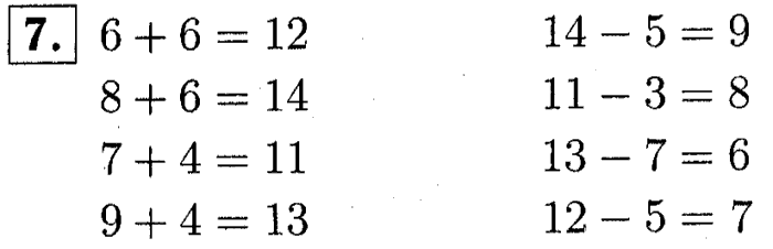 1, 2 Часть учебник и Проверочные работы, 2 класс, Моро, Бантова, Бельтюкова, 2015, Страница №32. Длина ломаной Задача: 7