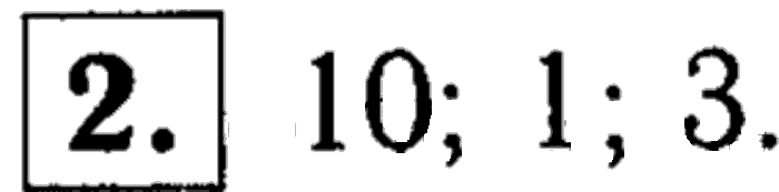 1, 2 Часть учебник и Проверочные работы, 2 класс, Моро, Бантова, Бельтюкова, 2015, Страница №34. Длина ломаной Задача: 2