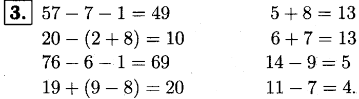 1, 2 Часть учебник и Проверочные работы, 2 класс, Моро, Бантова, Бельтюкова, 2015, Страница №46. Свойство сложения Задача: 3