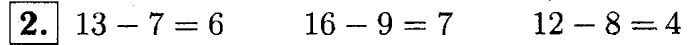 1, 2 Часть учебник и Проверочные работы, 2 класс, Моро, Бантова, Бельтюкова, 2015, Что узнали. Чему научились Задача: 2