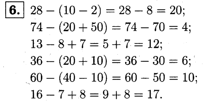 1, 2 Часть учебник и Проверочные работы, 2 класс, Моро, Бантова, Бельтюкова, 2015, Что узнали. Чему научились Задача: 6