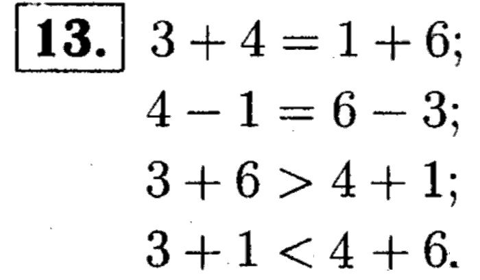 1, 2 Часть учебник и Проверочные работы, 2 класс, Моро, Бантова, Бельтюкова, 2015, Что узнали. Чему научились Задача: 13