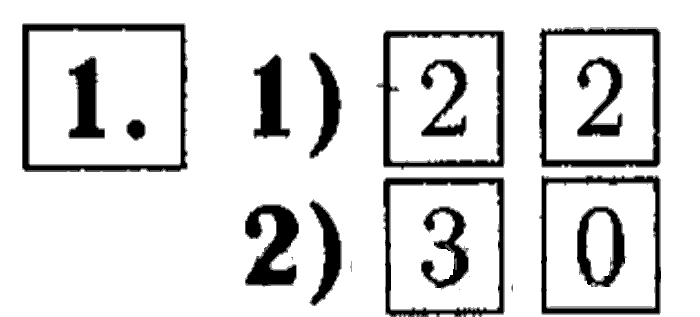 1, 2 Часть учебник и Проверочные работы, 2 класс, Моро, Бантова, Бельтюкова, 2015, Страница №8. Числа от 11 до 100 Задача: 1