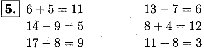 1, 2 Часть учебник и Проверочные работы, 2 класс, Моро, Бантова, Бельтюкова, 2015, Страница №65. Устные вычисления Задача: 5