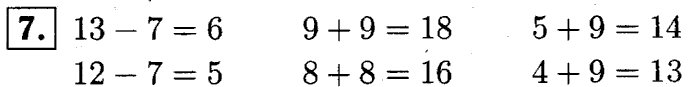 1, 2 Часть учебник и Проверочные работы, 2 класс, Моро, Бантова, Бельтюкова, 2015, Страница №8. Числа от 11 до 100 Задача: 7