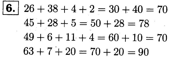 1, 2 Часть учебник и Проверочные работы, 2 класс, Моро, Бантова, Бельтюкова, 2015, Страница №68. Устные вычисления Задача: 6