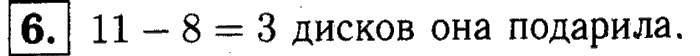 1, 2 Часть учебник и Проверочные работы, 2 класс, Моро, Бантова, Бельтюкова, 2015, Страница №69. Устные вычисления Задача: 6